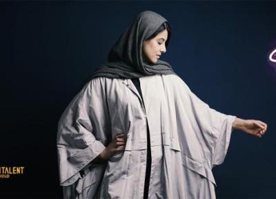 آنالیز بارانی زنانه نیزل؛ طراحی خاص و متفاوت