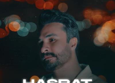 راغب حسرت ، فایل اورجینال 320، کاملترین لیریک