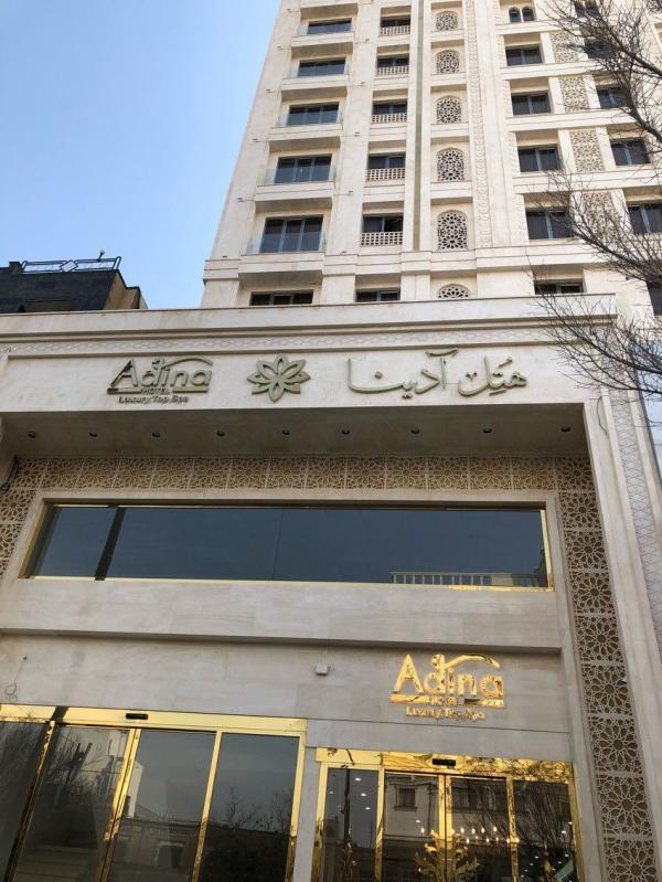 راهنمای گام به گام رزرو هتل آدینا از علی بابا راهنمای گام به گام رزرو هتل آدینا از علی بابا
