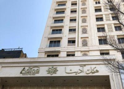 راهنمای گام به گام رزرو هتل آدینا از علی بابا